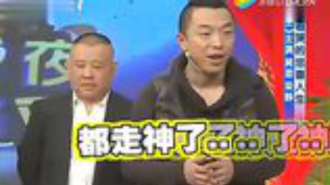 【套路之王】【黄渤 VS 郭德纲 高手对决,岳云鹏跟不上话呆站着赔笑】